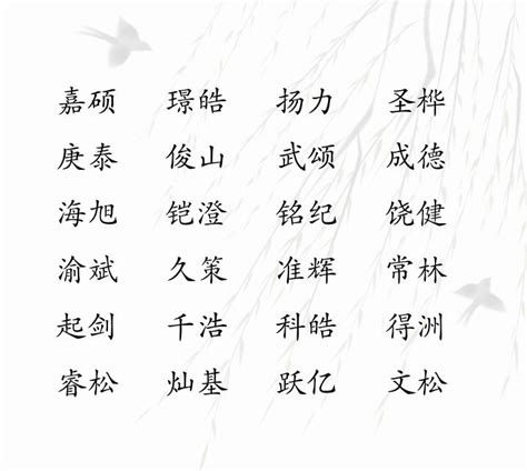 慕取名|慕字取名男孩,带慕字有寓意的男孩名字大全,含慕字好听的男孩名字